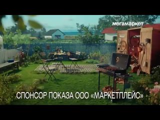 [Егор Фокин] Реклама «Мегамаркет» надо вот так! 2024 (2)