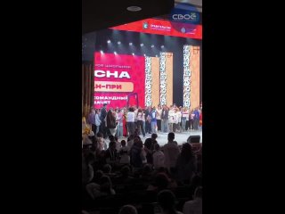 Ставропольский край взял Гран-при в общекомандном зачете фестиваля Российская школьная весна