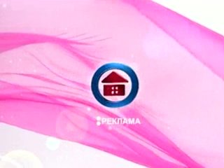 Весенняя заставка рекламы (11 канал - ТРК “Наш дом“, (г. Пенза), 2011-2012) Розовая ткань