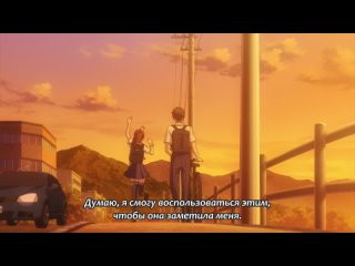 Эндо и Кобаяси - 01 (субтитры) | Tsundere Akuyaku Reijou Liselotte to Jikkyou no Endou-kun to Kaisetsu no Kobayashi-san