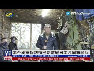 Нас трудно удивить, но интервью китайского военкора с японскими добровольцами, воюющими в составе Русской Армии на Украине