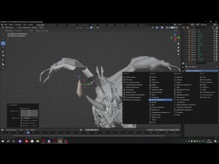Создание 3D-модели героя из игры Dota 2 в программе Blender. Часть 6