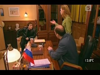 Старшеклассники 2 сезон 118 серия В розыске