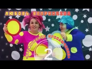 20 марта. 1 день Юбилейного Фестиваля детских праздников “Ура! Игра!“ - 2024