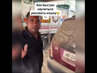 Красиво как)