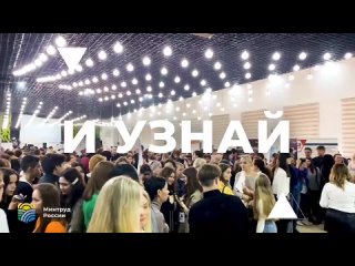 Видео от Центр занятости в Красноселькупском районе