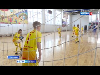 Воспитанники ульяновского «Дома детства» приняли участие во Всероссийских соревнованиях по мини-футболу среди команд детских дом