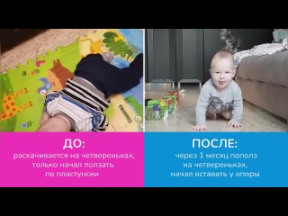 Видео от Онлайн-курсы детского массажа И. Новокриницкого