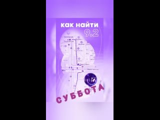 Сальса. Урок . АРТ 9.2