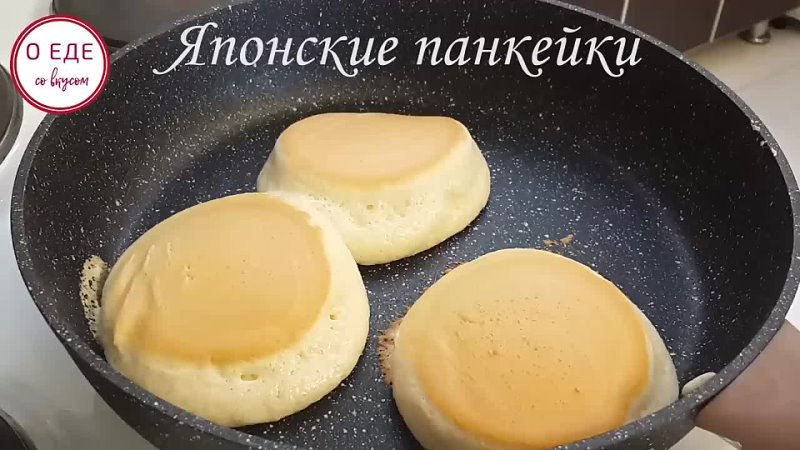 Японские