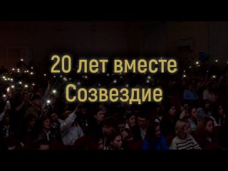 20 лет Штабу СО ОГПУ «Созвездие», открытие ШВМ