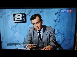 Время (Первая программа ЦТ СССР, ) Фрагмент выпуска