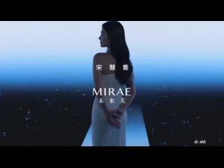 2024 | Рекламный ролик бренда «MIRAE»