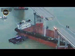 “Мост глупости“ по-китайски: грузовое судно снесло пролëт моста в городе Гуанчжоу.
