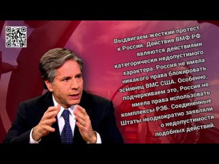 Россия заблокировала ракетный эсминец США возле Кубы. Госдеп в панике