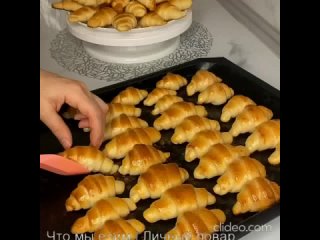 Очень вкусная выпечка😋