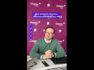 Видео от Радио «Юнистар» / UNISTAR