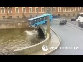 В Санкт-Петербурге автобус с около 20 пассажирами упал в реку Мойку после столкновения с двумя автомобилями на набережной