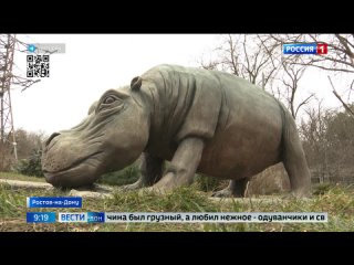 В Ростовском зоопарке установили скульптуру карликового бегемота