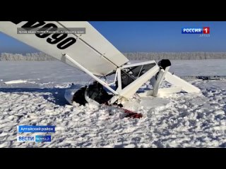 Суд оштрафовал владельца легкомоторного самолёта, потерпевшего крушение у Старобелокурихи