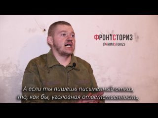 Очередная история пленного из 100-й  омбр ВСУ