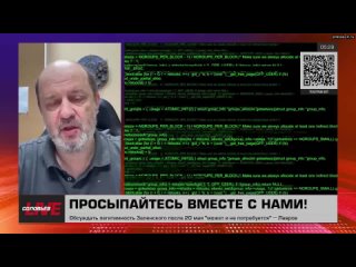 Герман Клименко, председатель совета Фонда развития цифровой экономики, экс-советник президента по