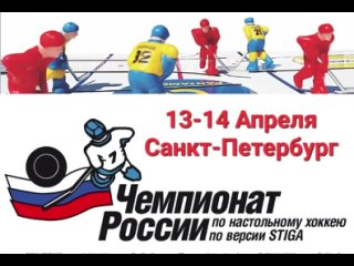 XXII Открытый Чемпионат России.mp4