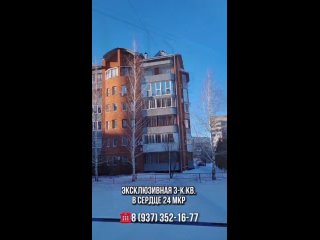 Video oleh «Самолет Плюс» Новоселье