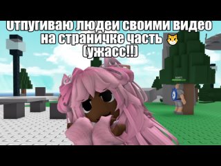 Жесть ужас смерть страх (щитпост номер 😼)