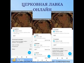 Видео от Приход во имя Владимирской иконы Божией Матери