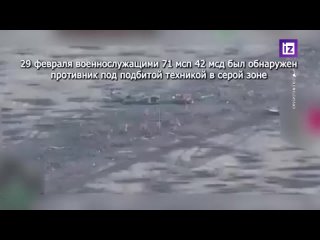 Заградотряд ВСУ уничтожил своего же раненого бойца при попытке сдаться в плен