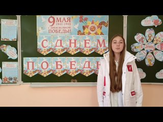 Митченко Варвара_9А класс_СОШ1