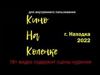 Одна из старых проб на Солярку, 2022 год