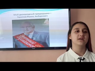 МОЙ ДВОЮРОДНЫЙ ДЕДУШКА – ПОЧЁТНЫЙ ГРАЖДАНИН ТУЙМАЗИНСКОГО РАЙОНА Сабирьянова Самира, 6 класс МАОУ СОШ с.Гафурово.