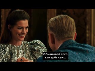 🍿 Фильм: “Отпетые мошенницы“