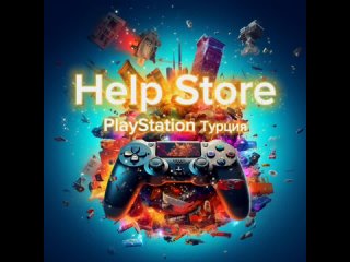 PS Store Турция