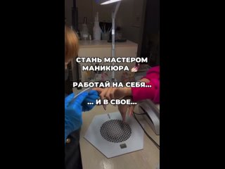 Видео от МАНИКЮР ПЕДИКЮР ОБУЧЕНИЕ ЧИТА