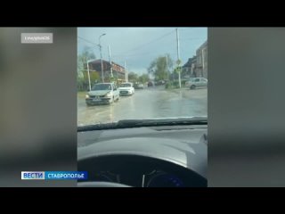 Ливень обрушился на Кавминводы