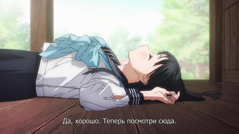 Школьная форма Акэби - 04 (субтитры) | Akebi-chan no Sailor Fuku