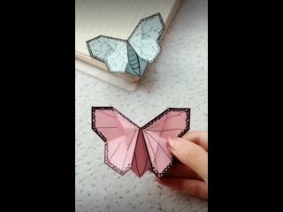Бабочка - это закладка для книг, сделанная в технике оригами.