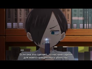 Опасность в моём сердце [ТВ-1] - 01 (субтитры) | Boku no Kokoro no Yabai Yatsu