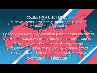 Video by Мичуринский городской суд Тамбовской области