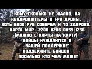 Экслюзив Воздушная разведка над территорией Харьковской области.