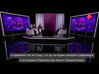 Лавров рассказал про ситуацию с Молдовой и Приднестровьем