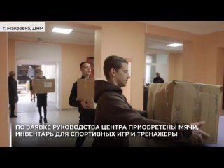 Дочь Министра обороны РФ Ксения Шойгу привезла гуманитарную помощь жителям ДНР