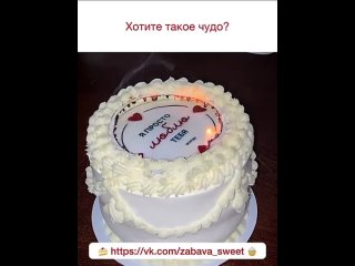 Видео от Торты  на заказ в Колпино“ЗаТортом“