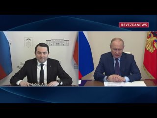 Губернатор Чибис поговорил с Путиным и впервые вышел на работу после покушения. На вопрос президента о здоровье сказал, что еще