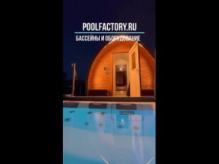 Фильма отъ Фабрика бассейнов: сборные, композитные бассейны