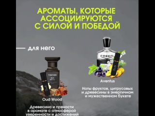 Видео от ROYAL OIL ИЖЕВСК | духи | парфюм