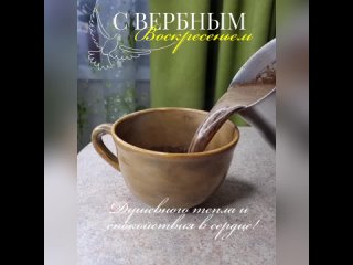 Доброе утро ☕❤️